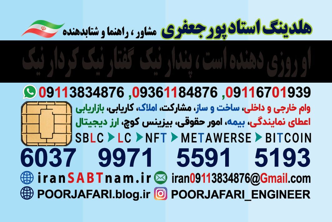 استخدام  در شرکت بسته بندی مرغ بندر انزلی 09113834876  نیروی شیفت شب  *ساعت کار از ۸ شب تا ۸ صبح *حقوق ۱۵ الی ۱۶ میلیون *بیمه از روز اول *اضافه کاری طبق قانون کار *عیدی و پاداش و سنوات سالانه طبق قانون کار *سرویس رفت و برگشت *شام *شرح کار بارگیری مرغ(ترخی