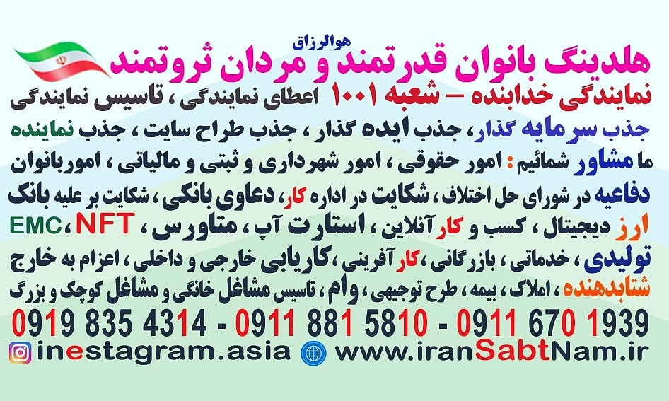 جهت مجتمع بندرانزلی  خانه دارای روزانه امور منزل نظافت منزل نظافت راه پله  خدمات منزل آشپزی آشپز خانه خیابان مطهری  09113834876  شرکت خدماتی کاریابی  مهندس پورجعفری